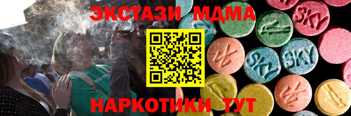 купить закладку  Экстази Дубай  Экстази Cube  ЭКСТАЗИ  гидра ТОР  Рязань  Вход с VPN 