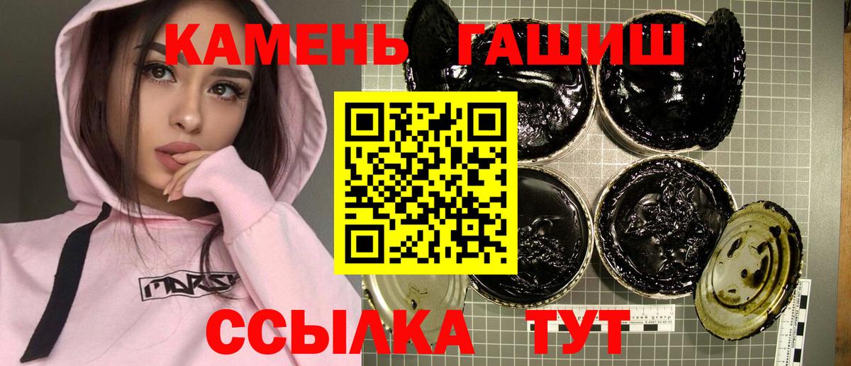 Гашиш Cannabis  Вход с VPN  закладки  Гашиш  Рязань  Гашиш убойный 