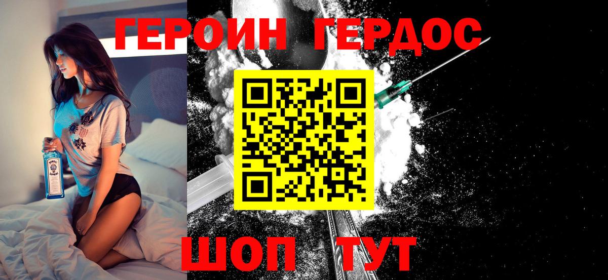 Рязань  Героин VHQ  Вход с VPN 