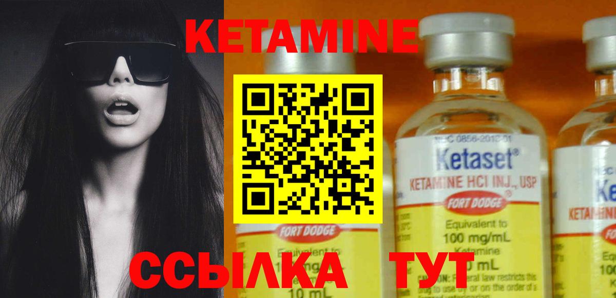 ГЕРОИН  Вход с VPN  Рязань  Меф   Конопля  COCAIN  Кокаин 