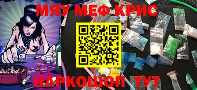 mdma Бузулук