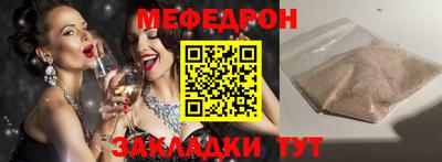 круглые Бугуруслан