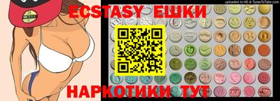 круглые Бугуруслан