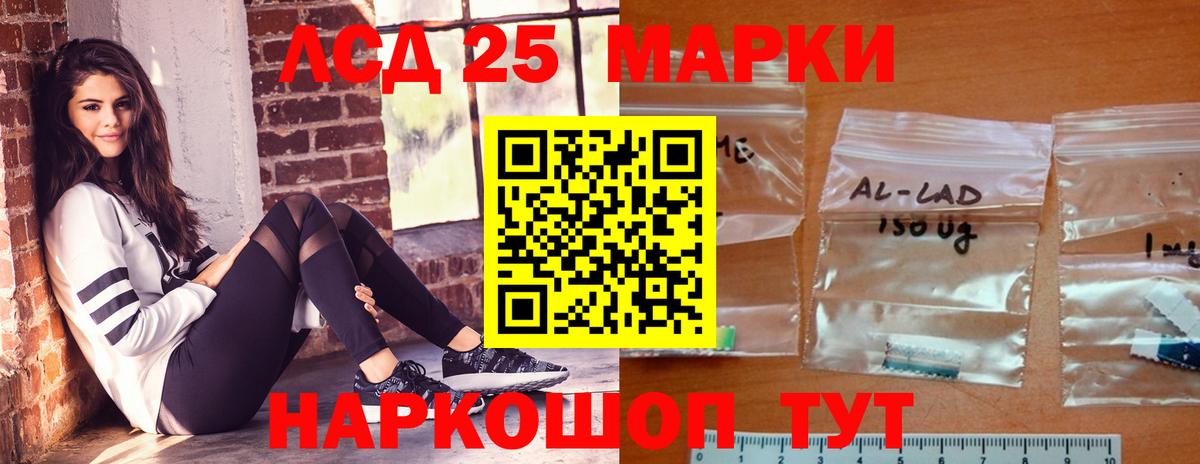 Лсд 25 экстази  LSD-25 экстази ecstasy  LSD-25 экстази кислота  Вход с VPN  Рязань 