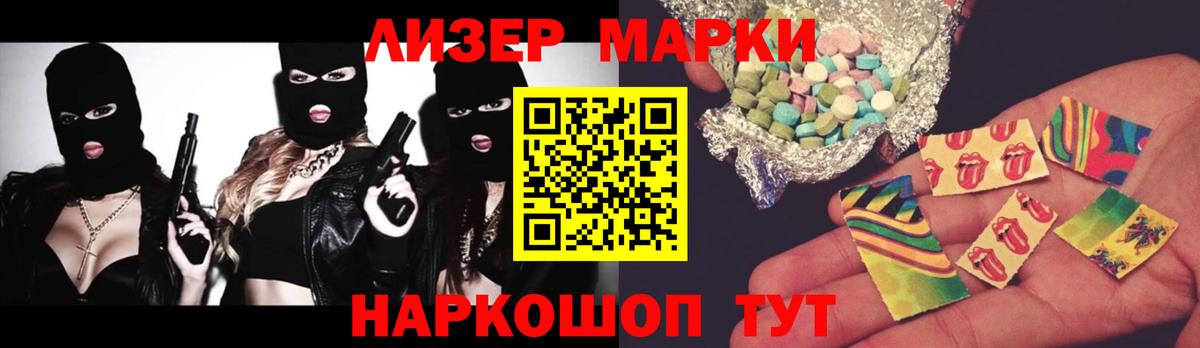 LSD-25 экстази ecstasy Рязань