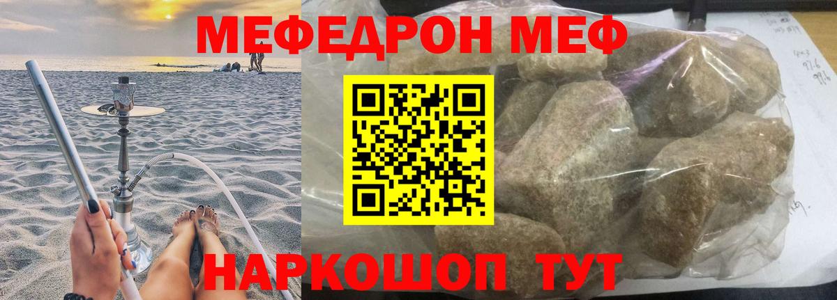 NBOMe Рязань
