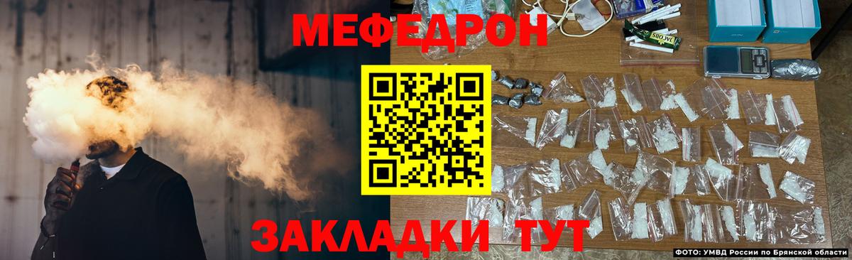 МЯУ-МЯУ  Вход с VPN  МЯУ-МЯУ  Рязань  МЕФ мука 