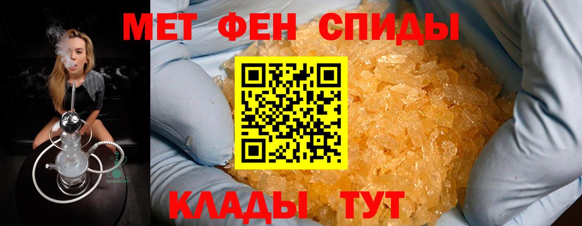 Первитин витя Рязань