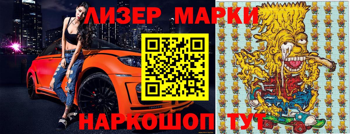 Марки NBOMe 1,5мг Рязань